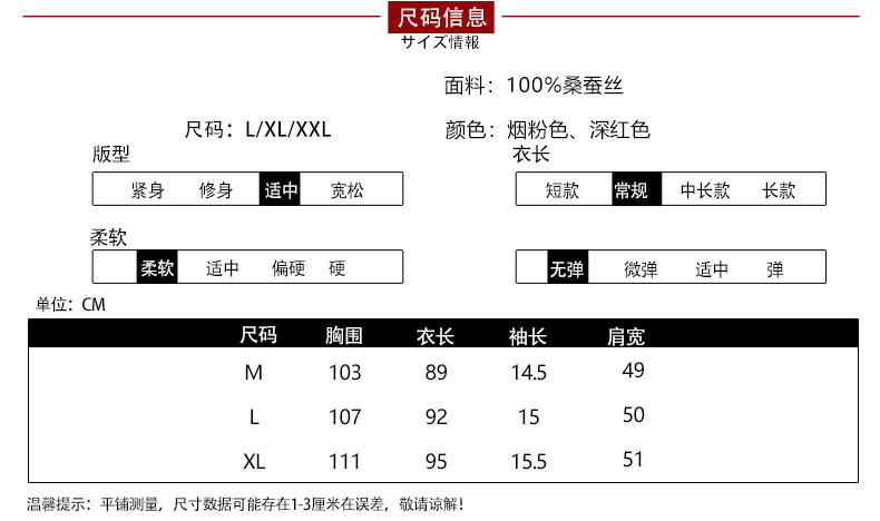 施悦名 真丝睡衣女夏中袖桑蚕丝绸睡裙大码家居服中裙A