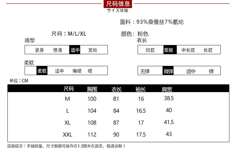 施悦名 真丝睡衣女夏短袖桑蚕丝绸睡裙公主风大码中裙A