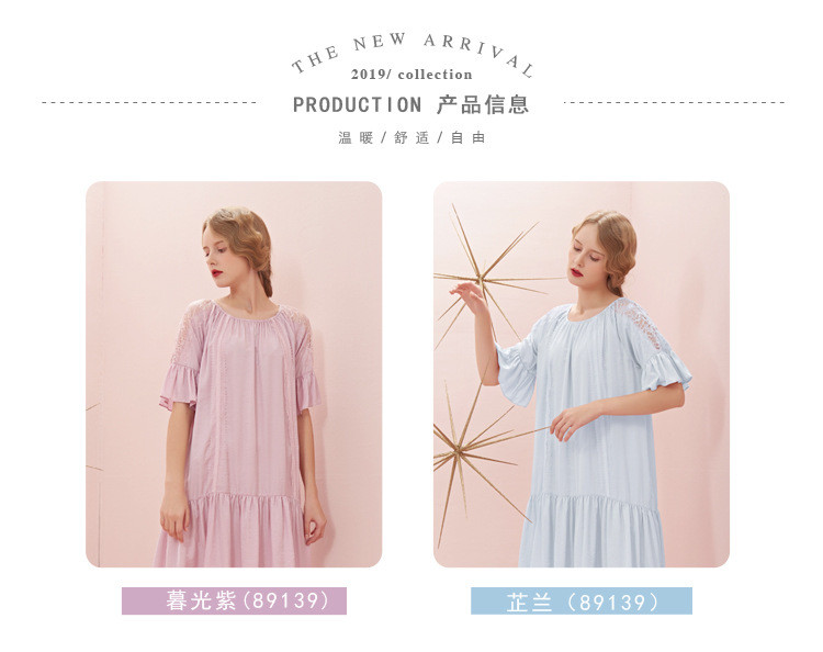 施悦名 2019天丝新品睡裙女士简约中裙蕾丝短袖休闲舒适家居服睡衣睡裙女A