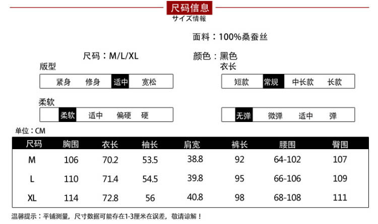 施悦名 新款真丝睡衣女套装长袖春秋印花高档桑蚕丝家居服A