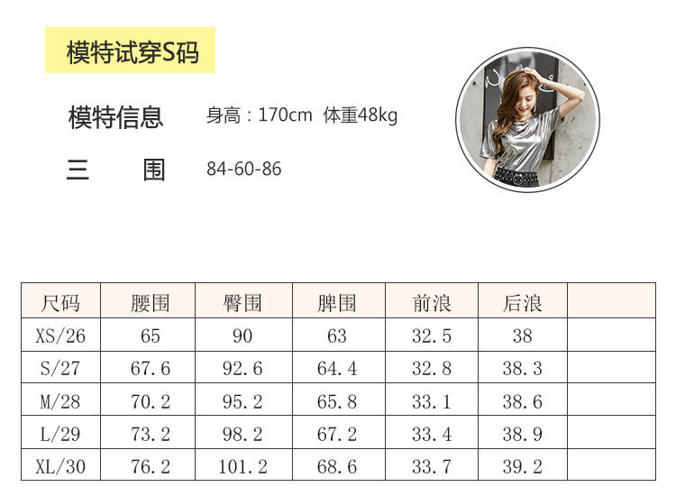 施悦名  夏季新款韩版显瘦包臀高腰短裤 全棉牛仔裙裤女A