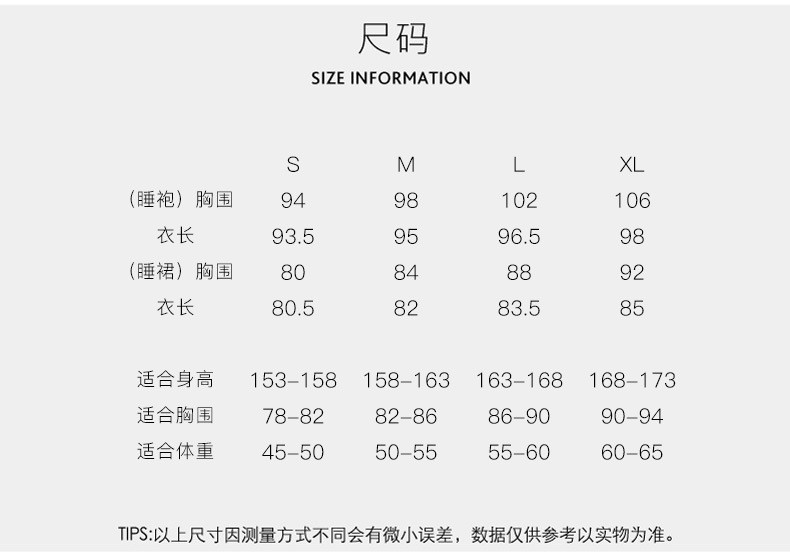 施悦名 真丝睡衣女夏季长袖性感吊带睡裙睡袍两件套女士大码桑蚕丝家居服A