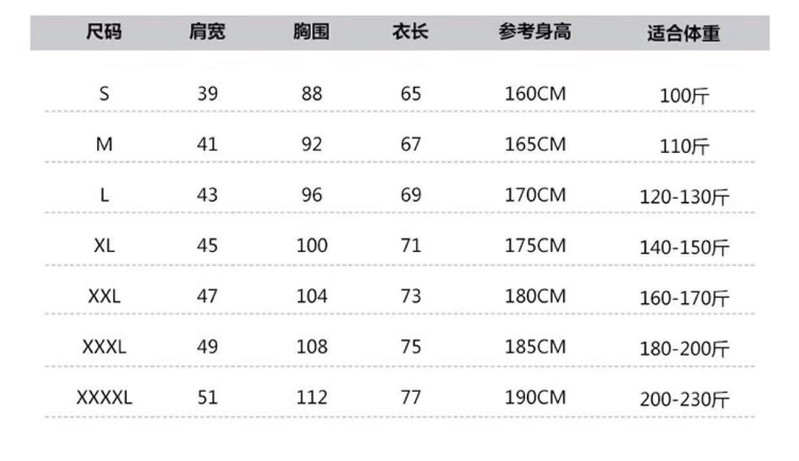 汤河之家 夏季男士短袖t恤打底衫纯棉上衣服宽松潮流半袖白色圆领体恤男