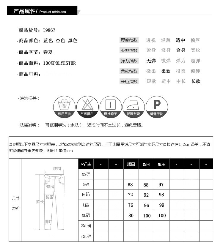 施悦名 2019春夏女装新款松紧腰抽绳纯色显瘦长款阔腿裤通勤休闲裤A