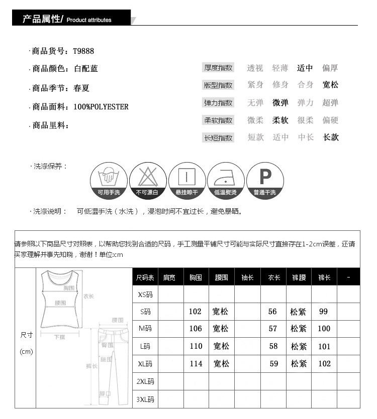 施悦名 2019春夏女装新款印花贴布丝巾宽松T恤+高腰牛仔阔腿裤套装A