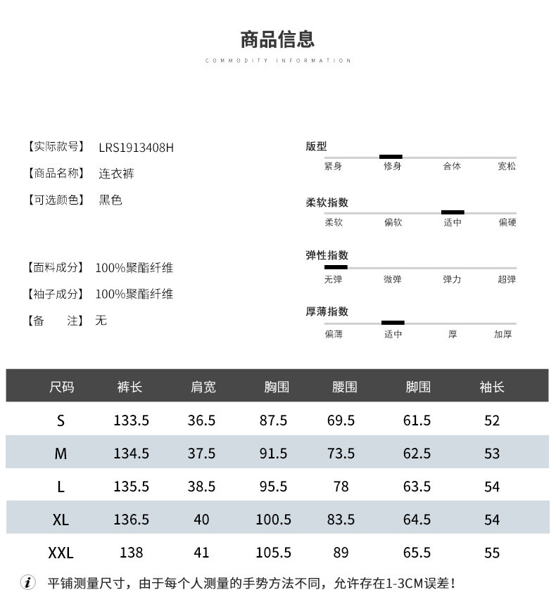 施悦名 2019春夏新款连体裤女气质休闲裤子宽松黑色坠感阔腿连衣裤A