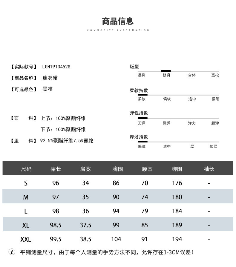 施悦名 法国复古裙黑色豹纹拼接a字裙时尚收腰无袖雪纺连衣裙女A