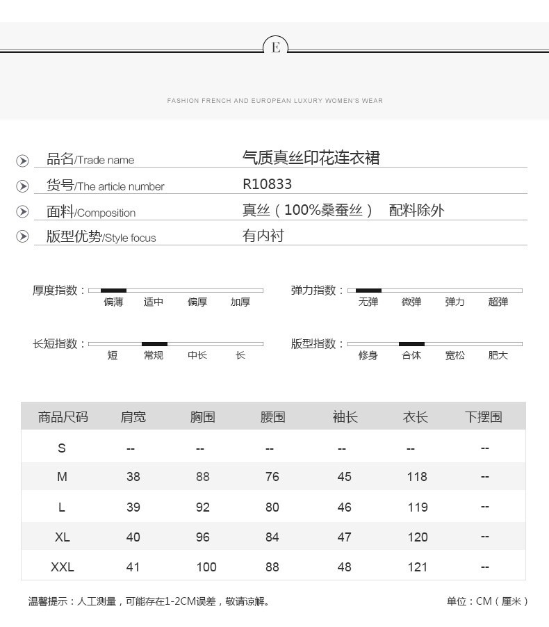 施悦名 欧美2019夏季新款女装蕾丝拼接真丝印花连衣裙荷叶边大摆裙A