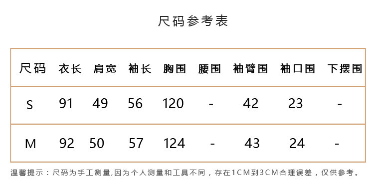 施悦名 全棉时尚连衣裙女2019欧美春秋新款纯色女装单排扣开衫短裙A