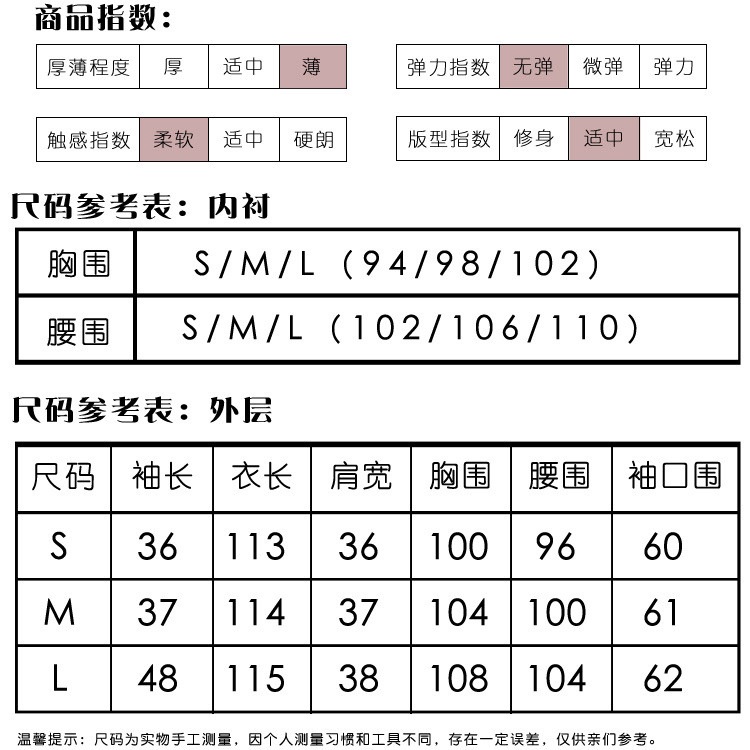 施悦名 真丝连衣裙女2019夏季新款双绉桑蚕丝仙女裙两件套A