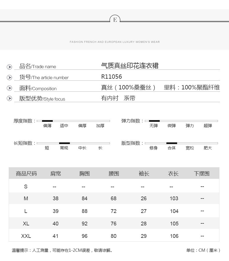 施悦名 2019欧美夏季女装新款气质圆领中袖真丝复古印花收腰连衣裙A