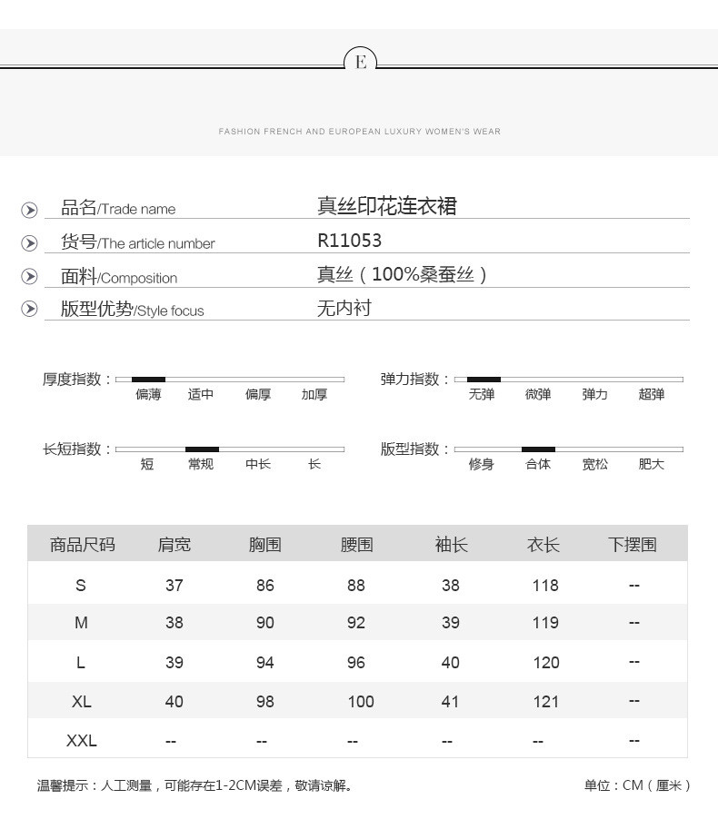 施悦名 2019夏季新款女装气质喇叭袖收腰真丝印花连衣裙显瘦大摆裙A