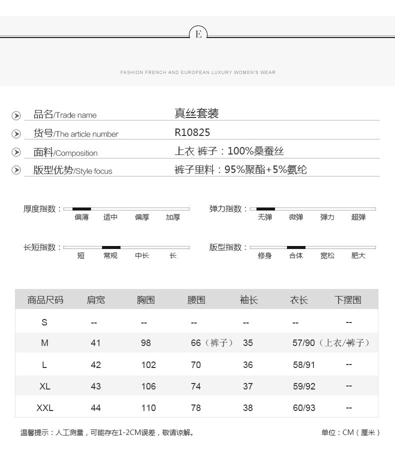 施悦名 时尚优雅套装2019夏季女装新款V领中袖上衣+波点撞色阔腿裤A