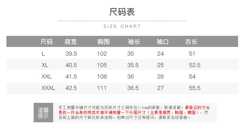 施悦名 春秋2019新款开衫薄款防晒衫宽松黑白色真丝夹克女士中袖外套A