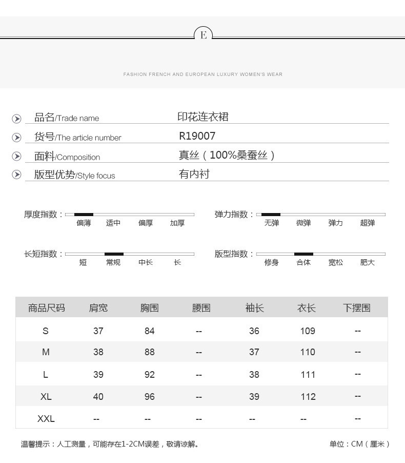 施悦名 2019欧美夏季女装新款立领五分袖真丝连衣裙复古印花收腰显瘦裙子A