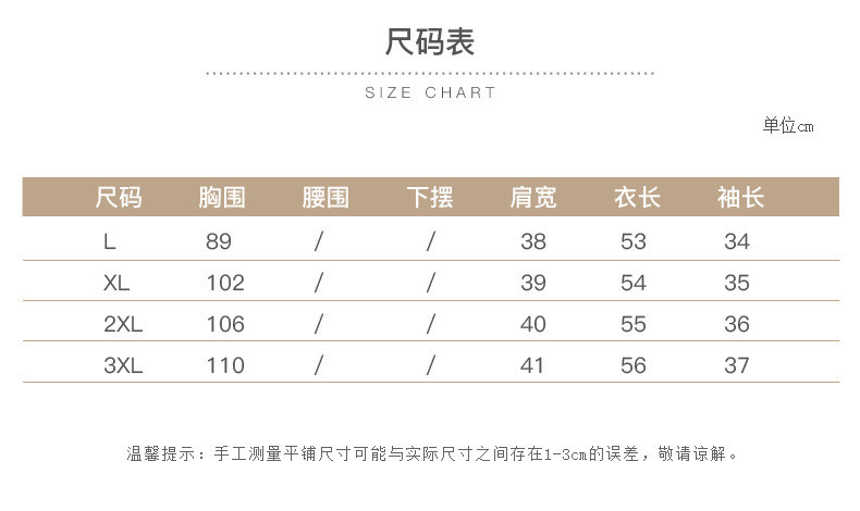 施悦名 2019新款春夏季条纹桑蚕丝真丝夹克女士宽松立领五分袖休闲棒球服A