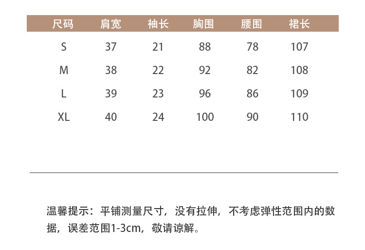 施悦名 2019夏季新款欧美V领短袖修身醋酸连衣裙A