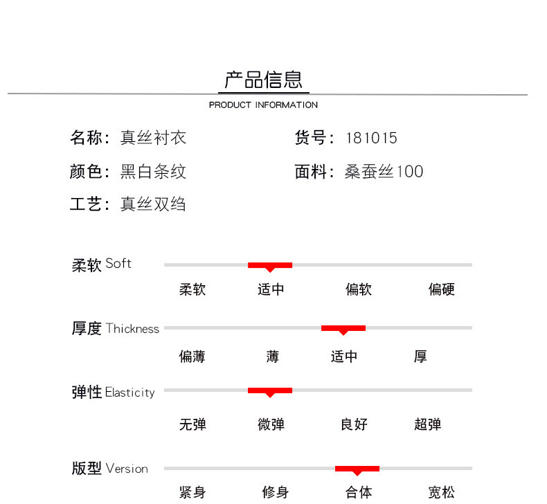 施悦名 黑白条纹真丝欧美时尚女气质衬衫女长袖2019春夏装新款A