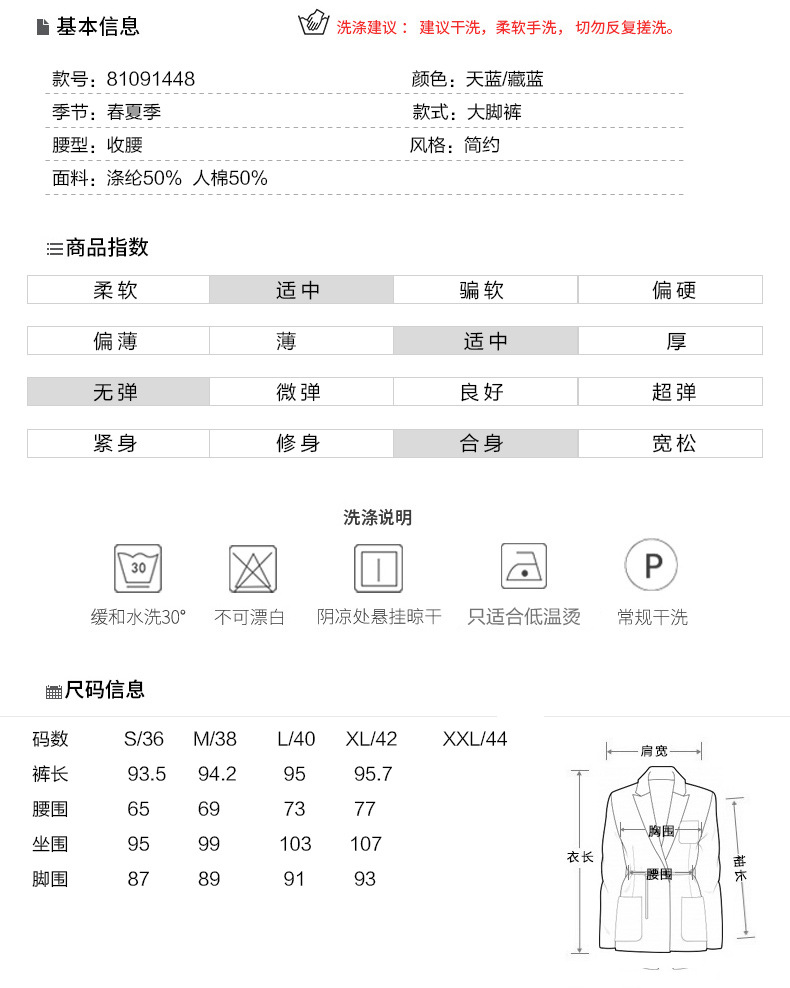 施悦名 2019新款阔腿裤女高腰天丝牛仔大脚直筒百搭亲肤显瘦七分裤A