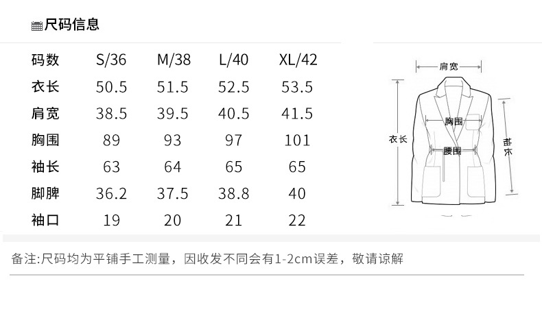 施悦名 2019春季新款真丝 韩版修身 双排扣短款通勤米白女装衬衫 A