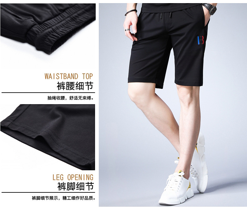 汤河之家 2019夏男士新款短袖T恤青年时尚休闲短裤男式两件套套装