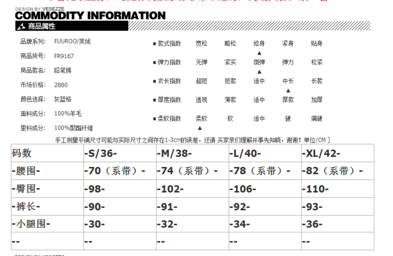 施悦名 2019春季新款高端大气百搭羊毛大格子休闲哈伦裤女装A