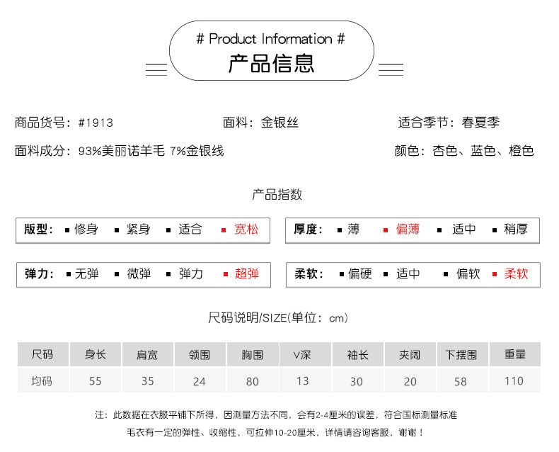 施悦名 2019春季新款针织衫女羊毛衫五分袖蝴蝶结女装A