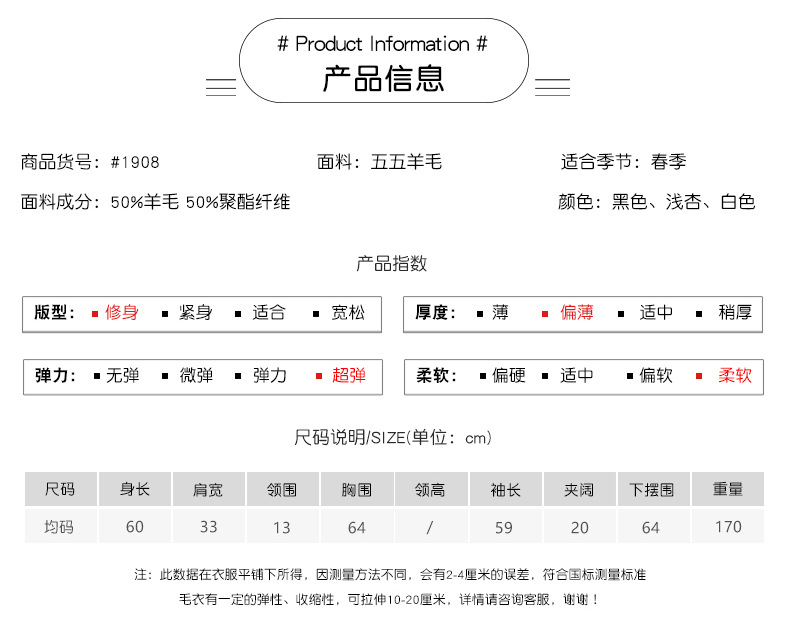 施悦名 羊毛衫女2019春新款针织衫微喇叭袖性感打底衫OL通勤修身上衣A