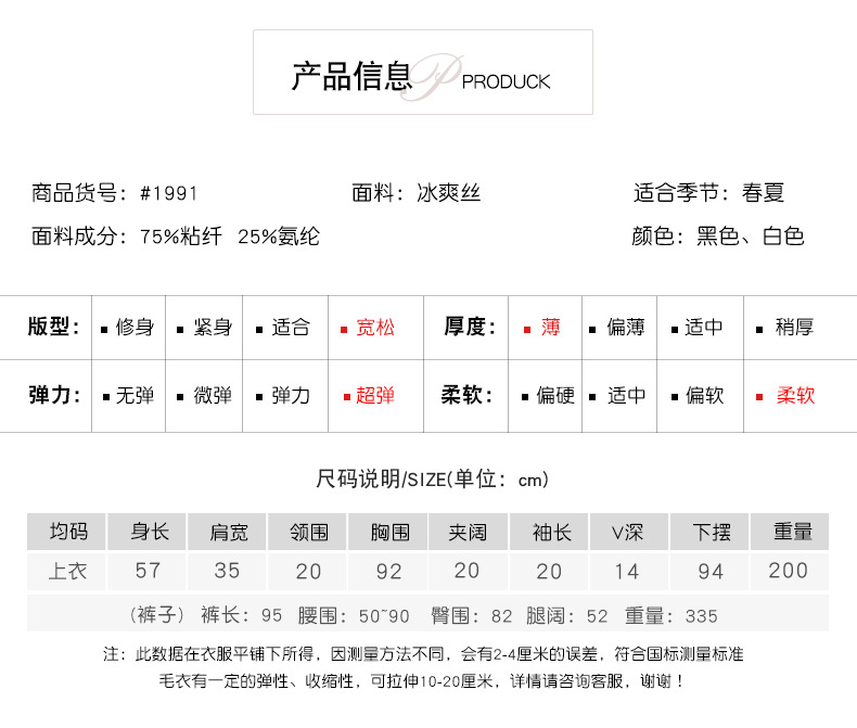 施悦名 套装休闲女装针织衫2019夏新款冰丝阔腿裤+短袖t恤欧美潮两件套A