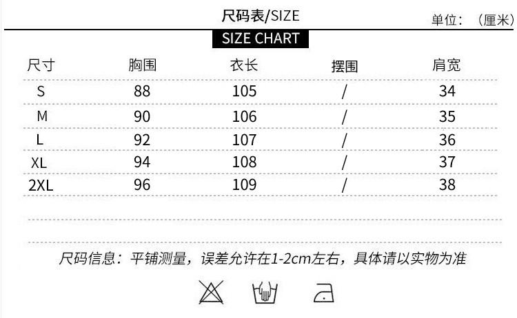 施悦名 连衣裙春夏新款2019韩版女装百搭无袖拼色连衣裙气质收腰显瘦时髦A