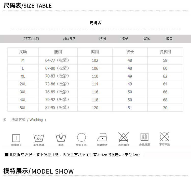 汤河之家 夏季五分裤男短裤宽松沙滩裤夏天百搭休闲亚麻裤大码情侣棉麻中裤