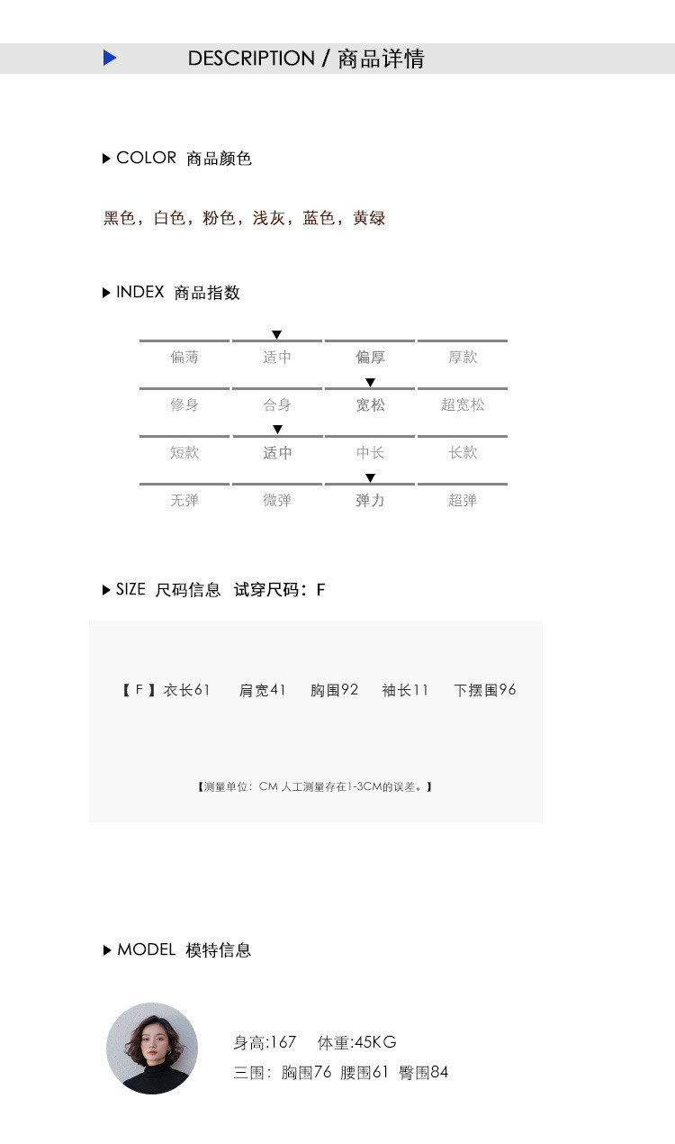 施悦名 天丝羊毛t恤女2019夏季韩版新款圆领百搭宽松纯色女士短袖A