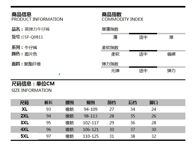 施悦名 2019夏季韩版新款大码牛仔裤女胖mm高腰弹力显瘦直筒裤九分裤A