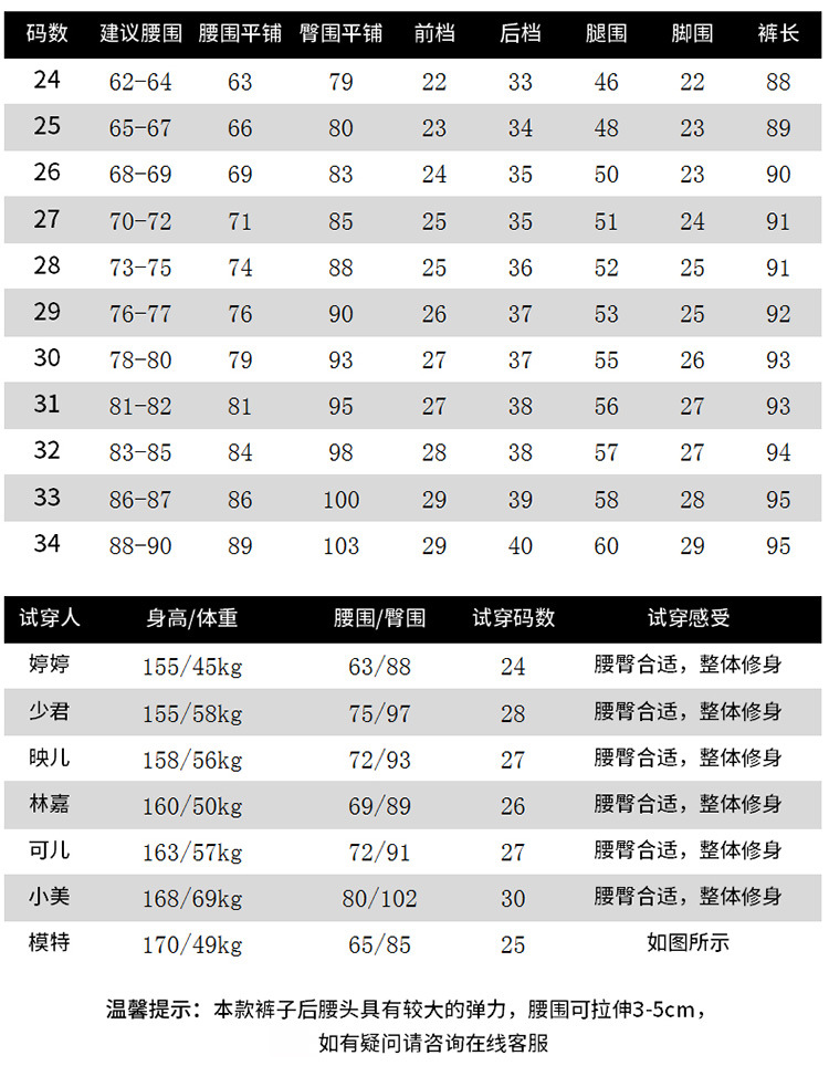 施悦名 女裤春夏新款冰丝薄款牛仔裤女九分高腰弹力小脚裤A