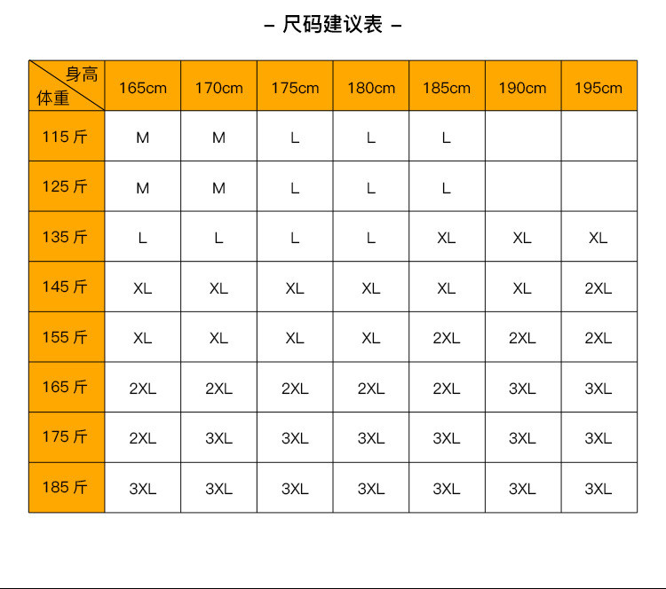 汤河之家 春夏新款皮肤衣男 休闲净版纯色时尚薄夹克皮肤衣