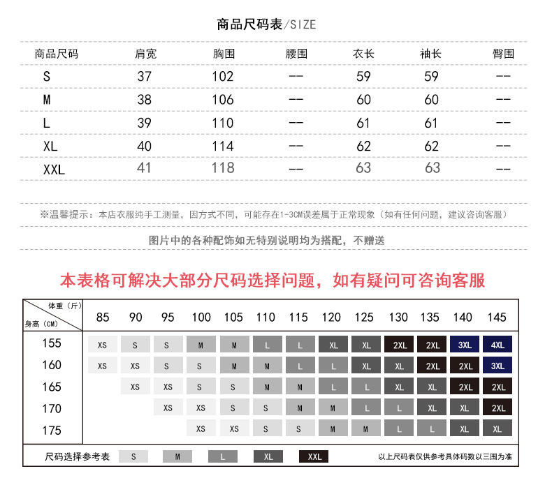 施悦名 上衣百搭洋气春装时尚夏秋季显瘦气质领子飘带镂空吊钟植绒雪纺衫A