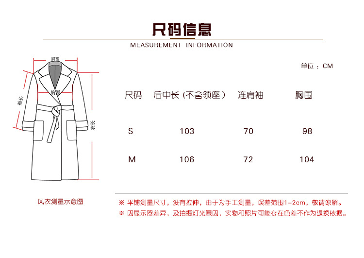 施悦名 2019秋冬经典百搭休闲复古外套女双排扣廓形中长款风衣女A