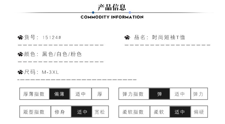 汤河之家 男士短袖男2019新款夏季韩版潮流衣服白色圆领纯棉青少年短袖t恤