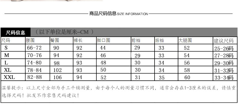 施悦名 阔腿裤女夏秋2019新款高腰宽松松紧腰波点阔腿裤韩版女装休闲裤长裤A