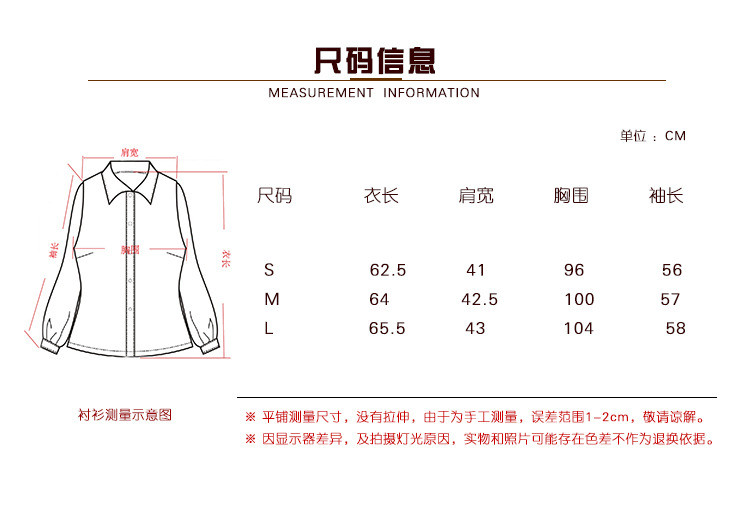 施悦名 2019秋季新款蝴蝶结飘带气质V领缎面显瘦复古法式长袖衬衫女A