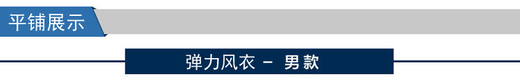 汤河之家 户外迷彩防晒衣男防紫外线防晒服薄款皮肤衣透气外套风衣潮钓鱼服