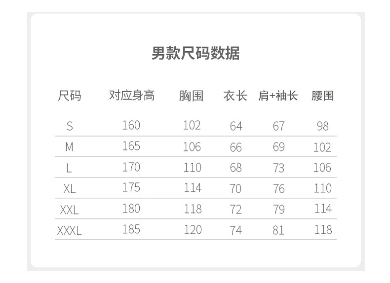 汤河之家 户外迷彩防晒衣男防紫外线防晒服薄款皮肤衣透气外套风衣潮钓鱼服