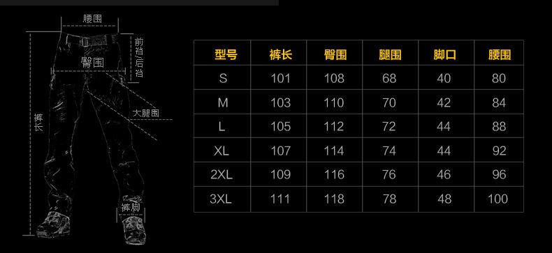 汤河之家 执政官战术裤IX9战术速干裤军迷快干裤