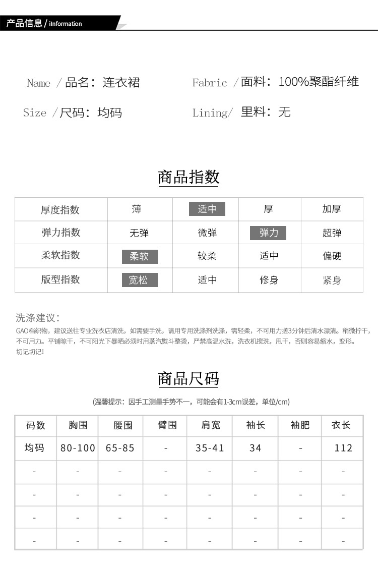 施悦名 2019夏季新款女装时尚圆领五分喇叭袖波点修身三宅褶皱连衣裙A