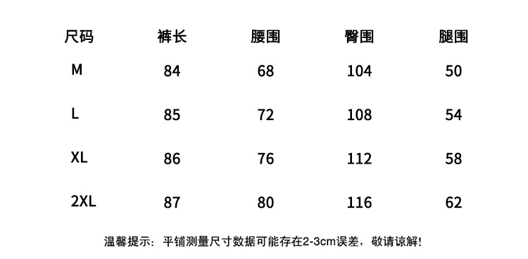 施悦名 2019夏季新款女装休闲薄款宽松松紧腰时尚九分哈伦裤A