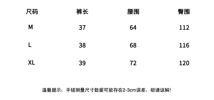 施悦名 2019夏季新款女装气质简约高腰拉链宽松百搭阔腿短裤A