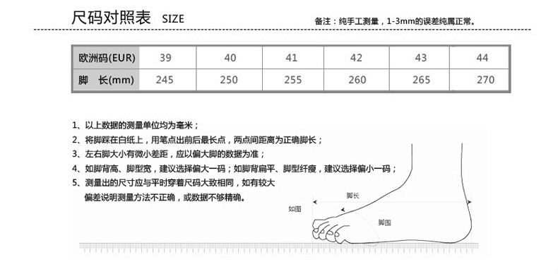 小童马 春秋季新款鞋子百搭男士韩版潮鞋街拍运动鞋原宿学生休闲鞋男鞋