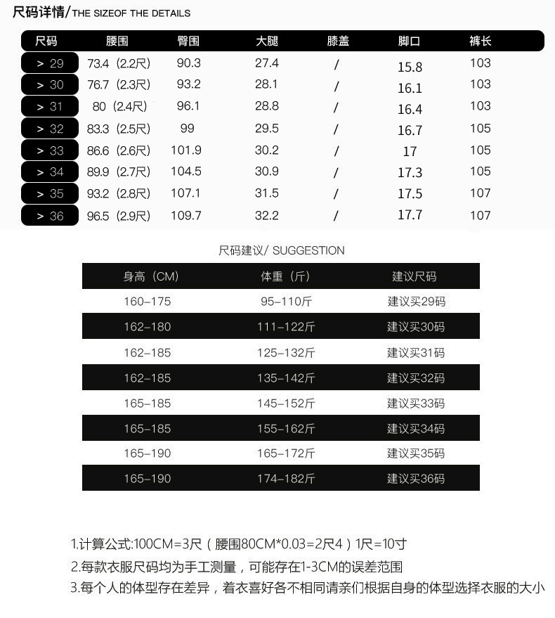 汤河之家 2019秋冬新款西裤男 韩版修身男士商务西裤小脚加绒休闲男西裤