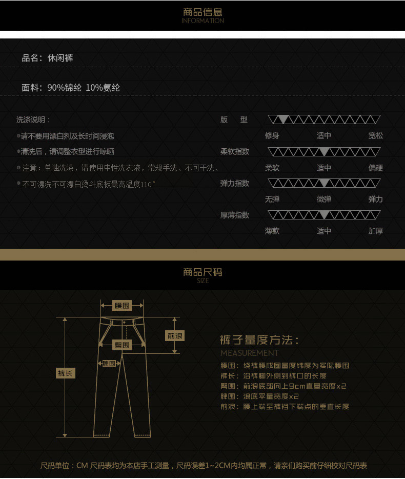 汤河之家 2019秋冬新款西裤男 韩版修身男士商务西裤小脚加绒休闲男西裤