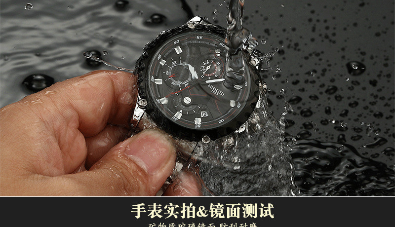 汤河店 NIBOSI新品精钢三眼六针运动男士手表防水实心钢带石英手表